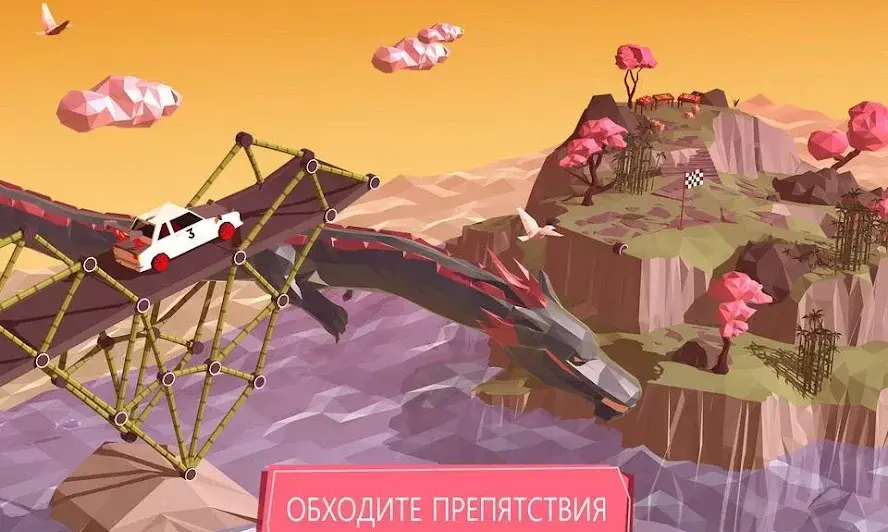 Build a Bridge! - скриншот 5