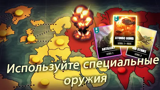 Risk of war - Wartime Glory - скриншот 1