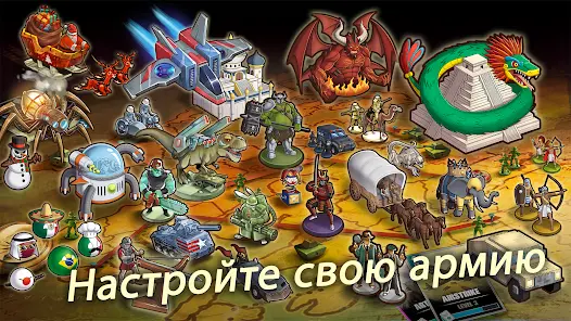 Risk of war - Wartime Glory - скриншот 4