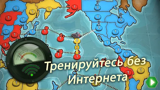 Risk of war - Wartime Glory - скриншот 5