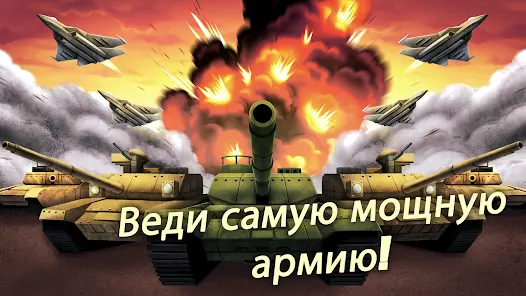 Risk of war - Wartime Glory - скриншот 6