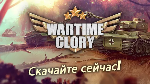 Risk of war - Wartime Glory - скриншот 7