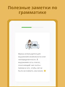 Bunpo: Учи языки - скриншот 12