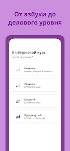 Bunpo: Учи языки - скриншот 3