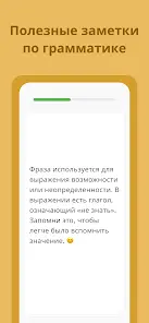Bunpo: Учи языки - скриншот 4