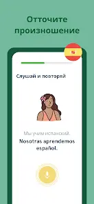 Bunpo: Учи языки - скриншот 7