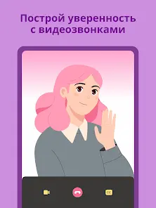Bunpo: Учи языки - скриншот 9