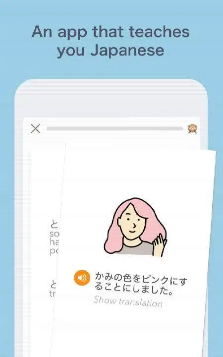 Bunpo: Learn Japanese - скриншот 1