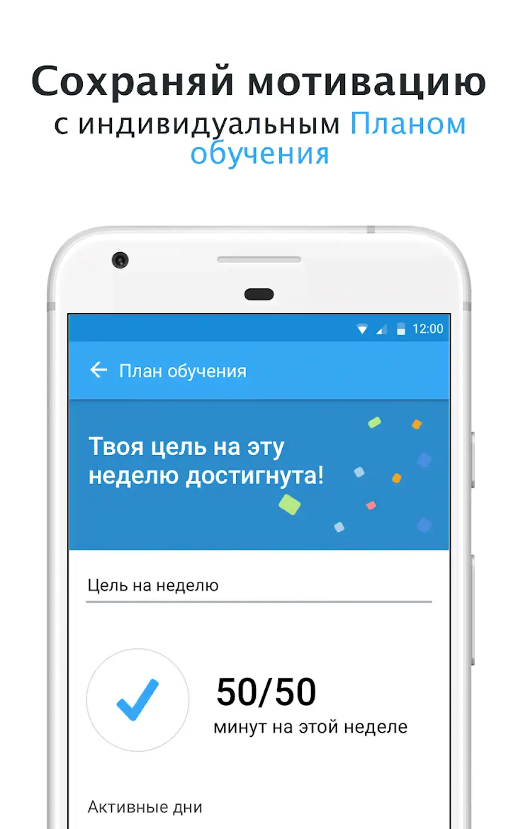 Busuu - скриншот 2