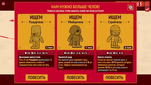 How Many Dudes? - скриншот 1