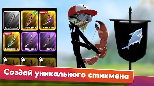 Archers Online: PvP - скриншот 1