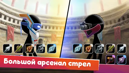 Archers Online: PvP - скриншот 3