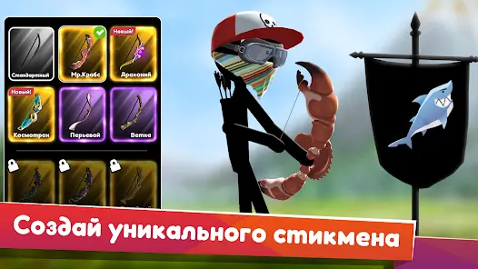 Archers Online: PvP - скриншот 7