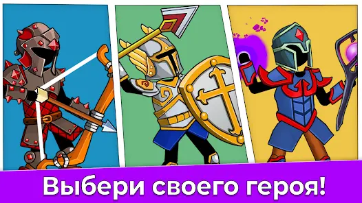 The Archers 2: Лучник 2D - скриншот 2