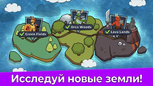 The Archers 2: Лучник 2D - скриншот 5
