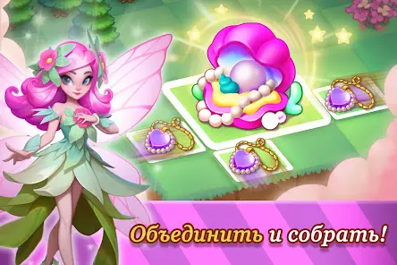 Слияние эльфов - скриншот 10