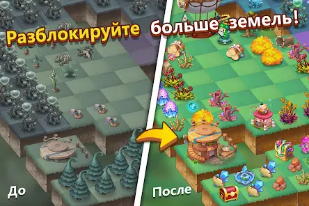 Слияние эльфов - скриншот 9