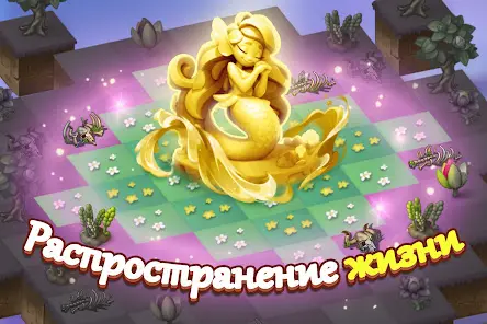 Слияние эльфов - скриншот 8