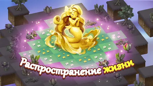 Слияние эльфов - скриншот 2