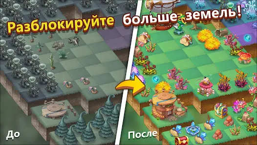 Слияние эльфов - скриншот 3