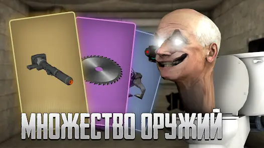 Toilet Laboratory! - скриншот 1