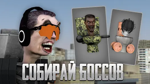 Toilet Laboratory! - скриншот 3
