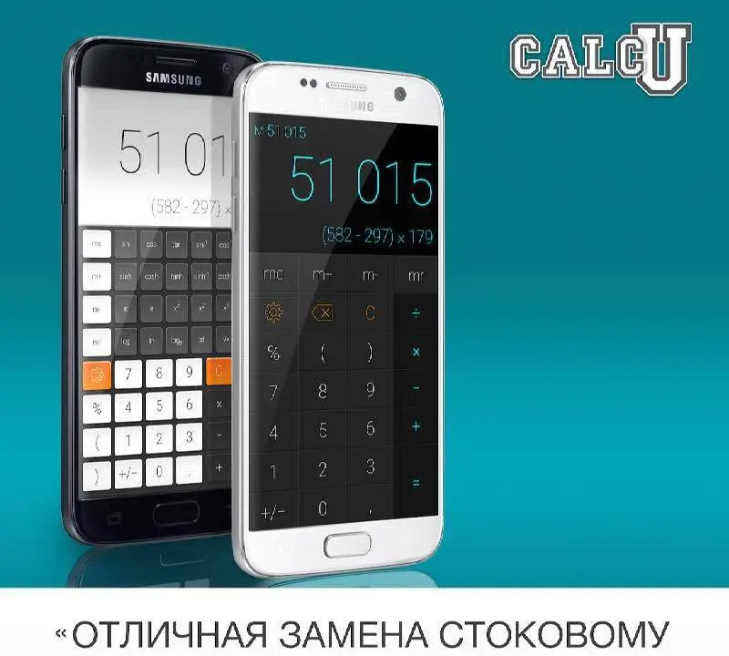 CALCU™ Stylish Calculator - скриншот 2