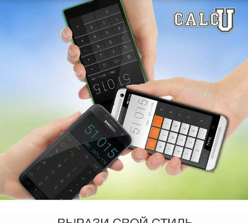 CALCU™ Stylish Calculator - скриншот 3