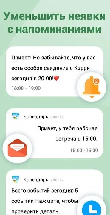 Calendar Planner - Agenda App - скриншот 3