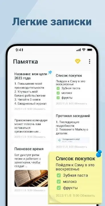 Calendar Planner - Agenda App - скриншот 4