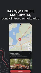 calimoto: GPS мотонавигатор - скриншот 5