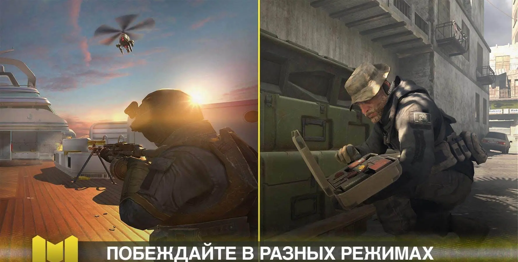 Call of Duty Mobile - скриншот 2