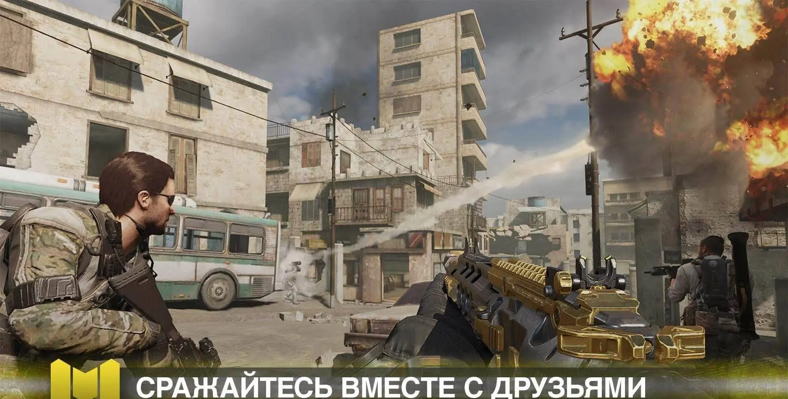Call of Duty Mobile - скриншот 3