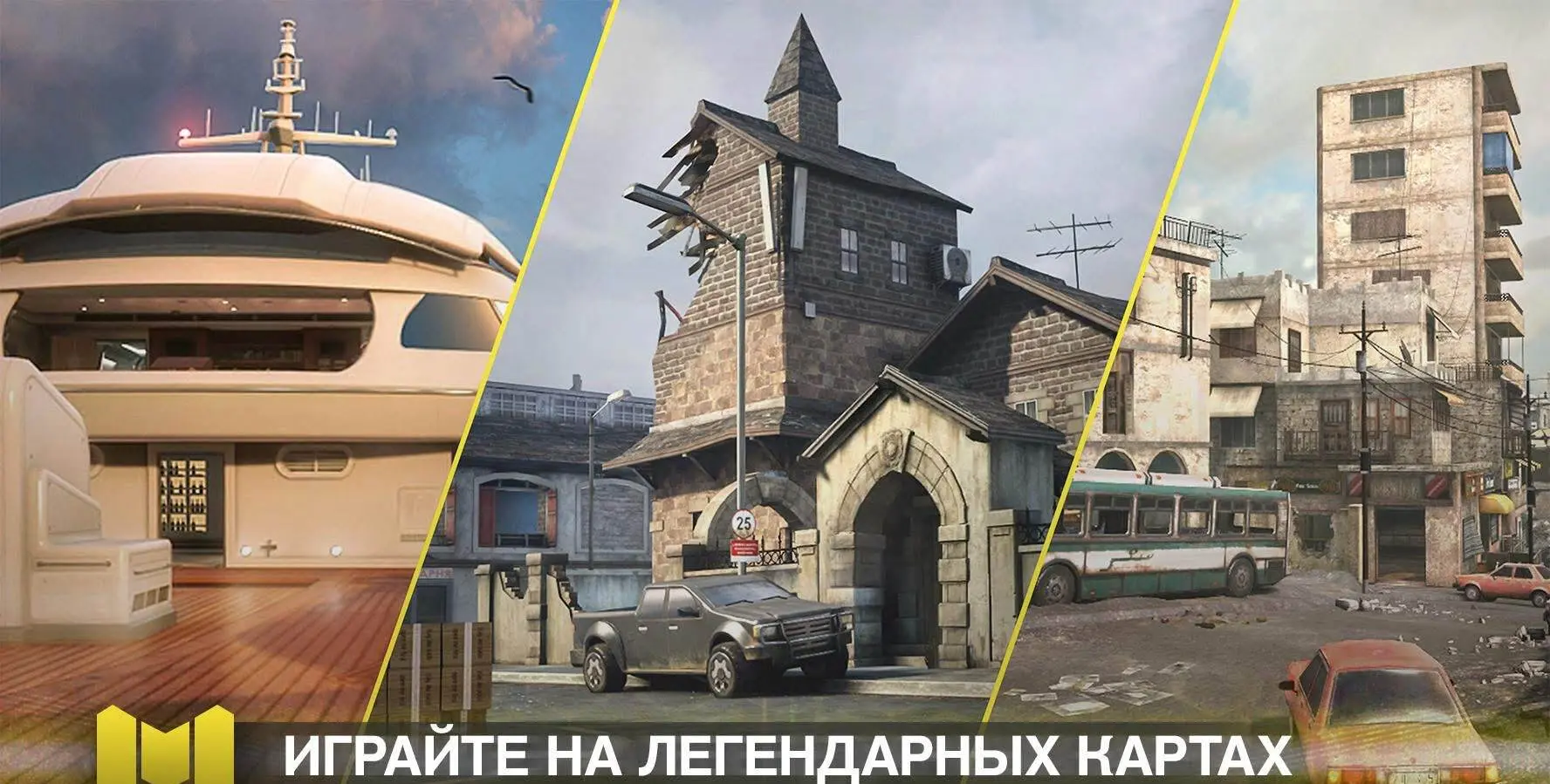 Call of Duty Mobile - скриншот 4