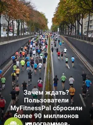 Calorie Counter - MyFitnessPal - скриншот 1