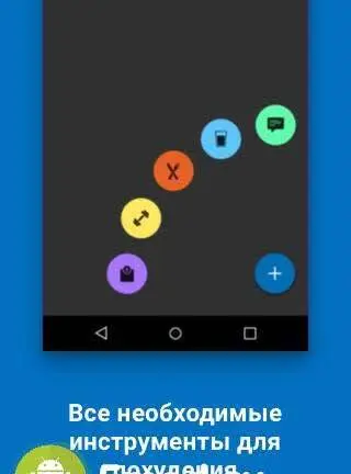 Calorie Counter - MyFitnessPal - скриншот 2