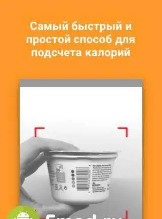 Calorie Counter - MyFitnessPal - скриншот 4