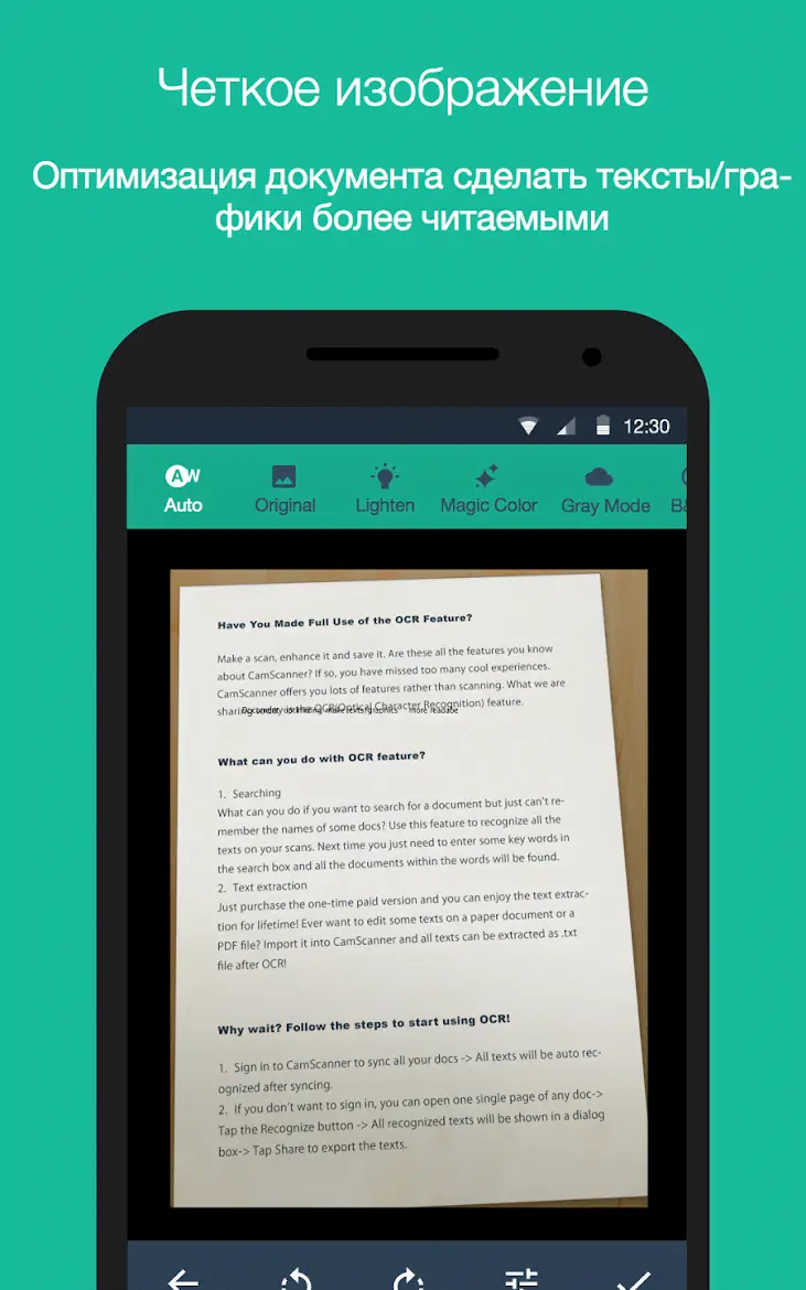 CamScanner - скриншот 3