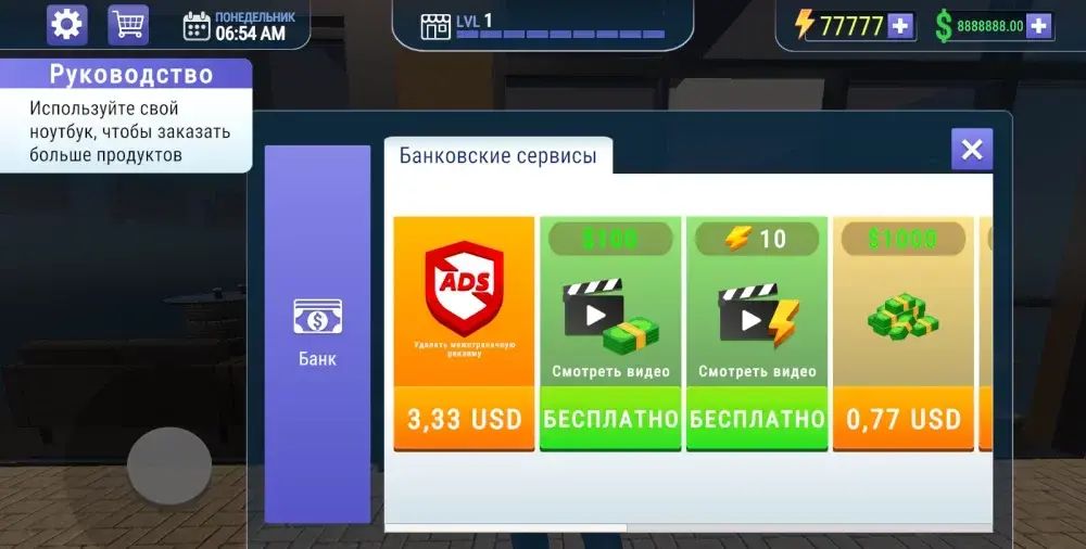 Car Mechanic Shop Simulator 3D - скриншот 2
