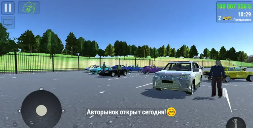 Car Trader Simulator 2026 - скриншот 3