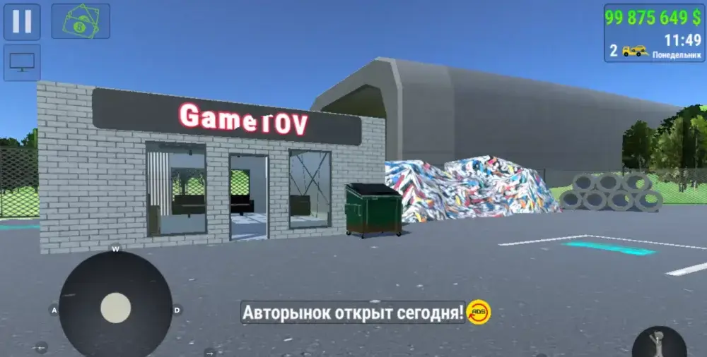 Car Trader Simulator 2026 - скриншот 4