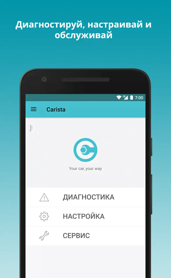 Carista OBD2 PRO - скриншот 1