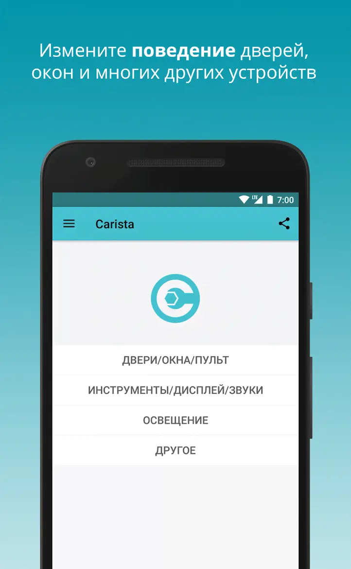 Carista OBD2 PRO - скриншот 2