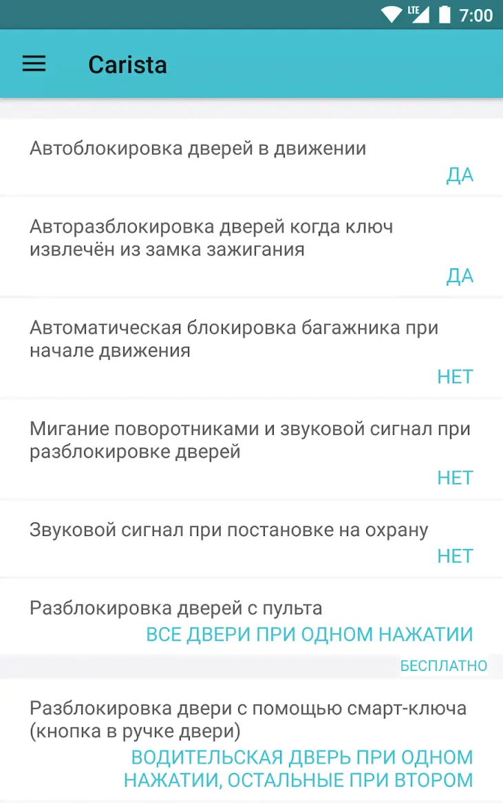 Carista OBD2 PRO - скриншот 4