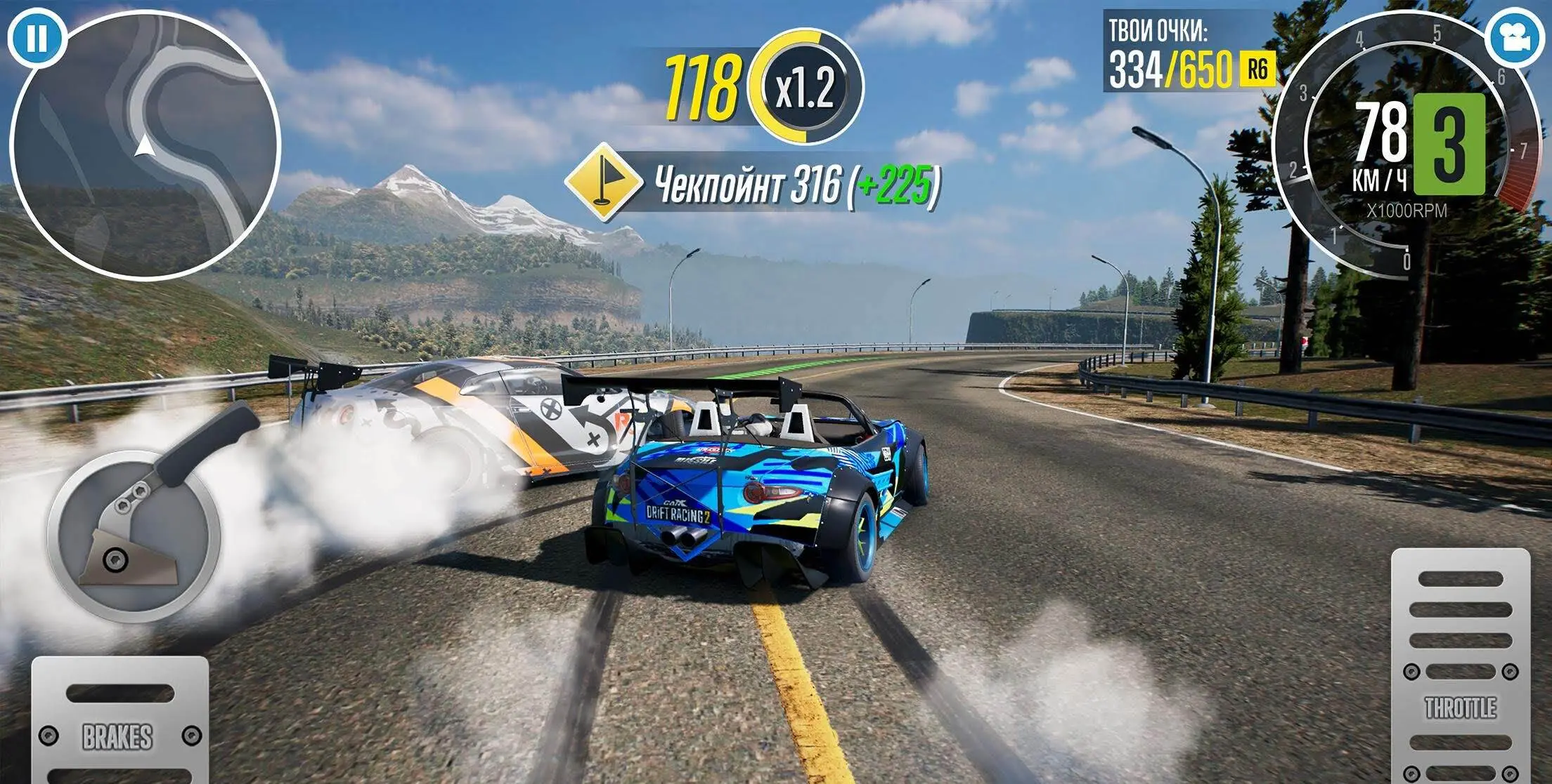 CarX Drift Racing 2 - скриншот 1