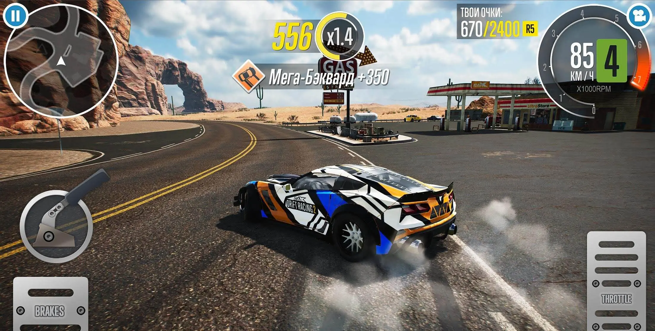 CarX Drift Racing 2 - скриншот 2