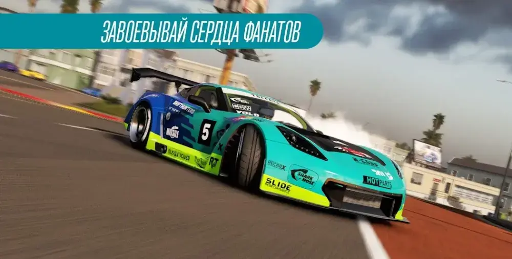 CarX Drift Racing 2 - скриншот 3