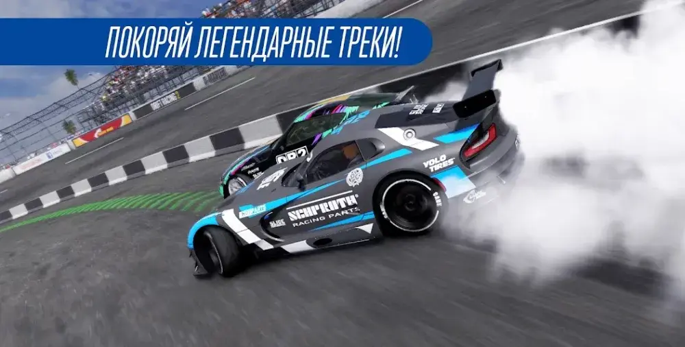 CarX Drift Racing 2 - скриншот 5