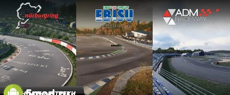 CarX Drift Racing 3 - скриншот 2
