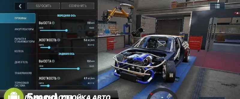 CarX Drift Racing 3 - скриншот 4